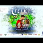 С 26 декабря по Казанскому