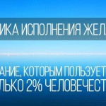 Хотели бы вы стать красивее,